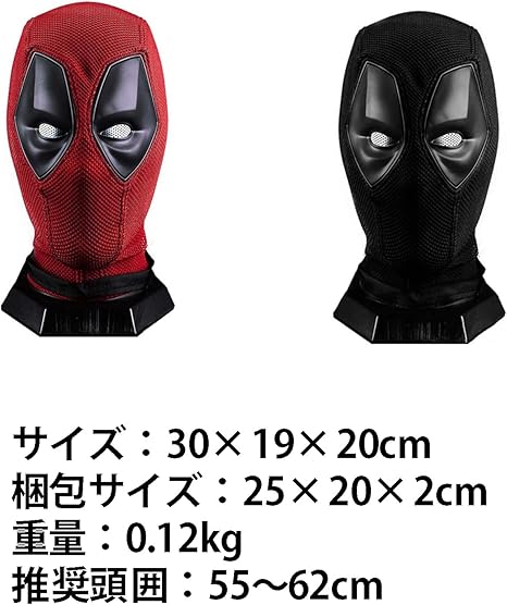 Amazon.co.jp: [KazeSo] マスク ヘルメット フルヘッド コスプレ用品